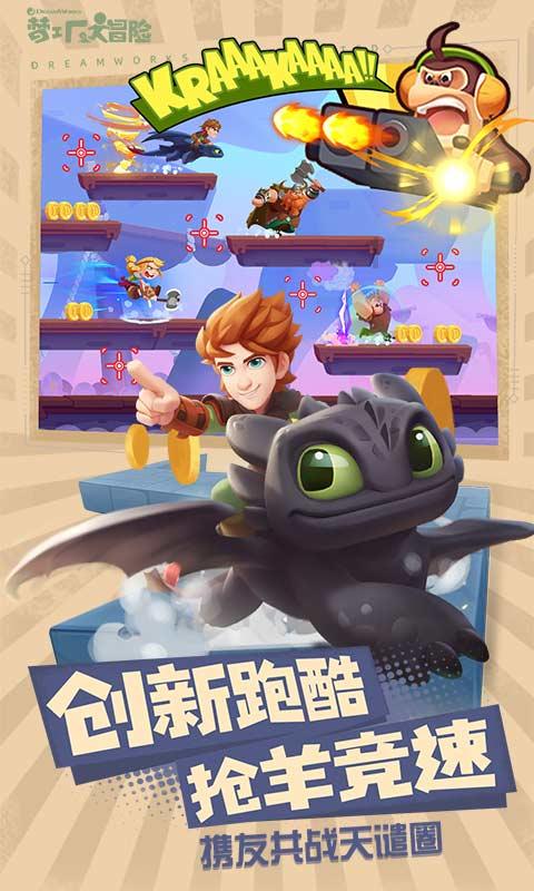 不怕苦坚持锻炼，超越自己。为什么都说这种才是真正的男人？游戏画面