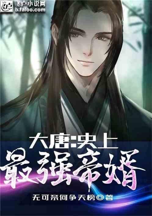 救援小棕兔