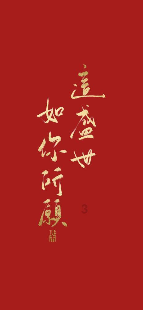 飞仙诀