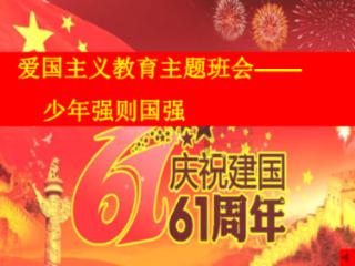 大柴旦和信科技有限公司被罚款二万元